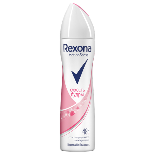 фото Rexona антиперспирант спрей