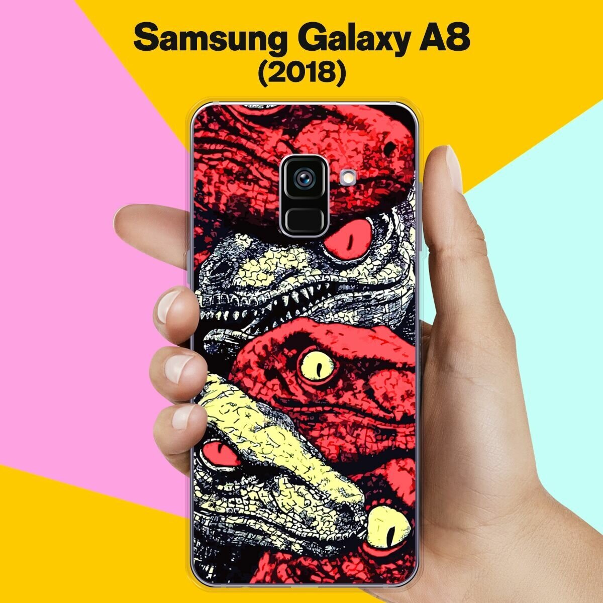 Силиконовый чехол на Samsung Galaxy A8 (2018) Динозавры / для Самсунг Галакси А8 2018