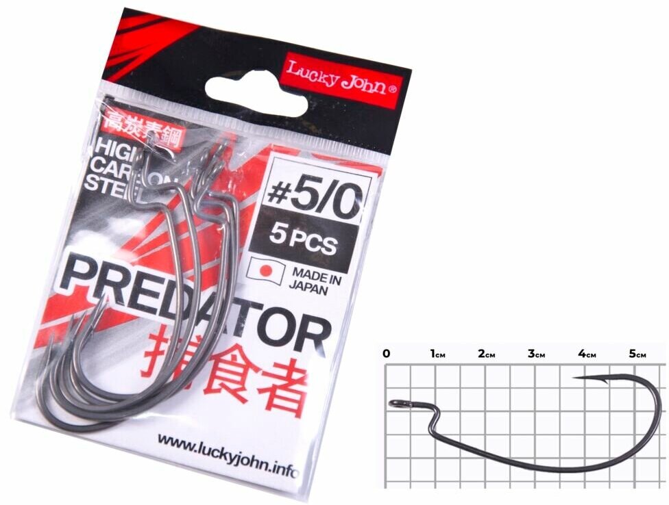 Крючки офсетные Lucky John Predator LJH350 №5/0 5шт.