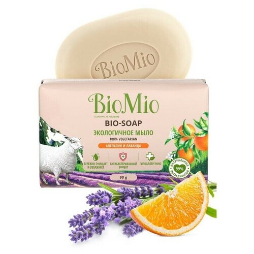 Туалетное мыло Апельсин, лаванда и мята 90 г мыло твердое biomio bio soap лаванда и жасмин 90 г