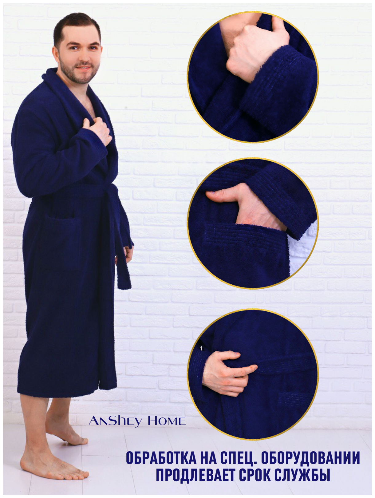 Халат мужской махровый AnShey Home темно-синий размер 56-58 - фотография № 2