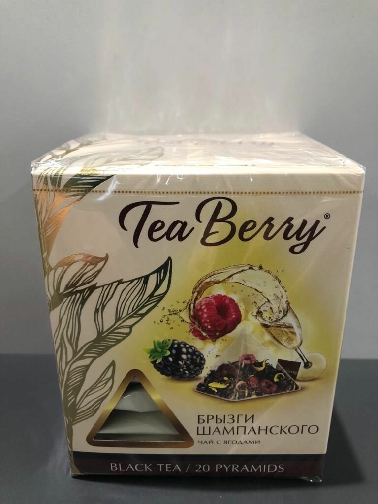 Чай Tea Berry "Брызги Шампанского" в пирамидках, 20 пак.