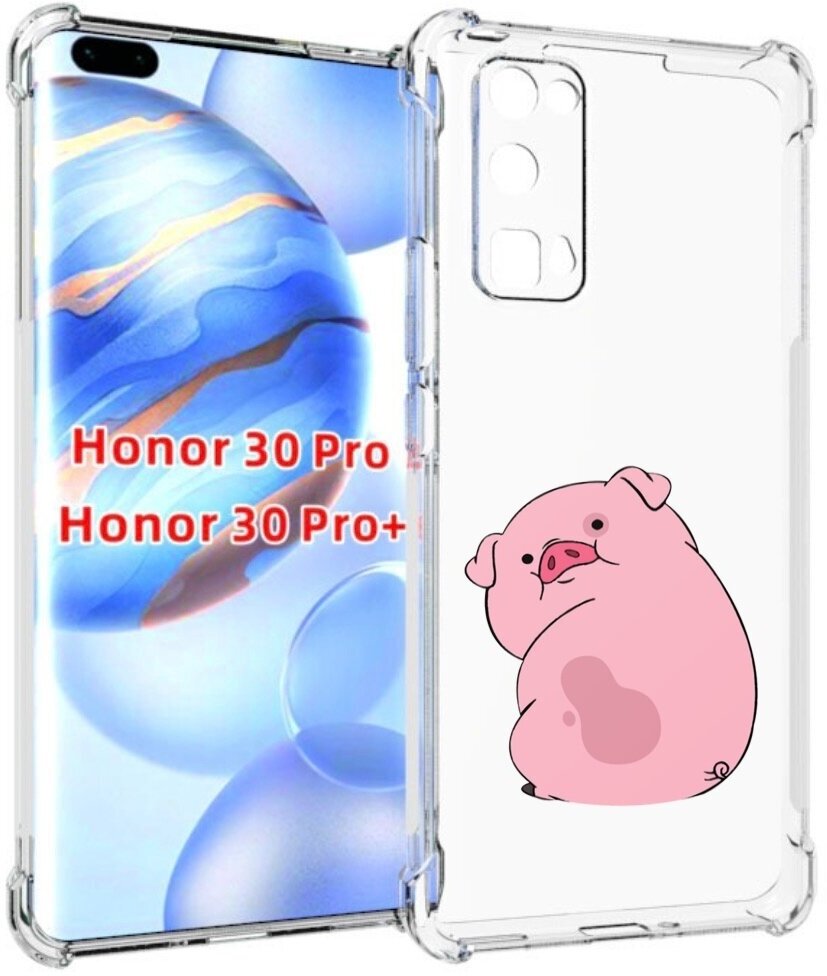 Чехол задняя-панель-накладка-бампер MyPads милый-поросенок детский для Huawei Honor 30 Pro/Honor 30 Pro plus + (EBG-AN10) противоударный