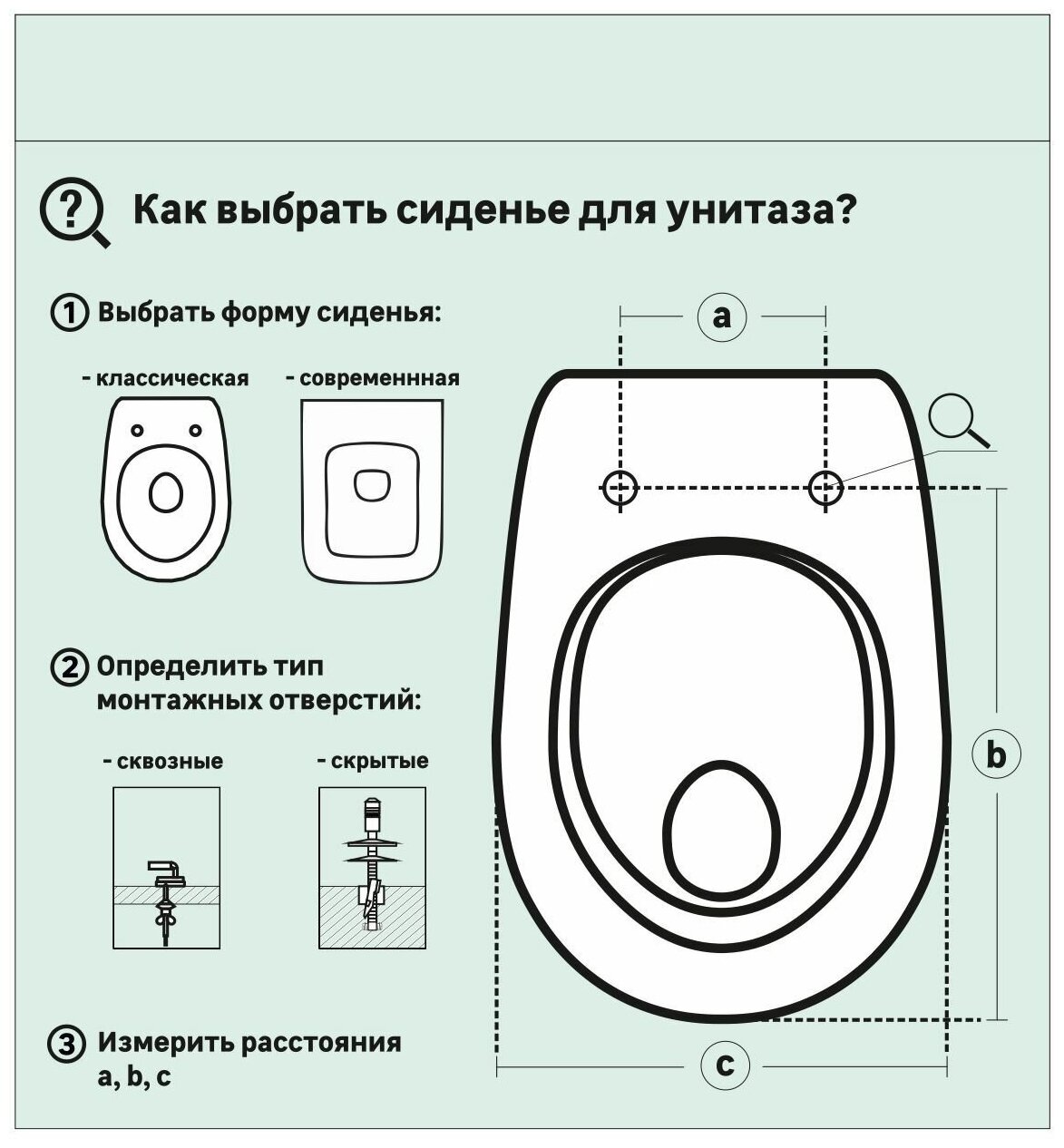 Сиденье для унитаза (белый цв.) СУ72-40 - фотография № 11