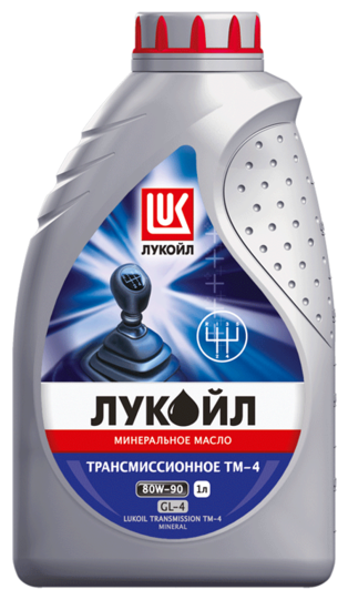 Масло трансмиссионное ЛУКОЙЛ ТМ-4, 80W-90, 1 л