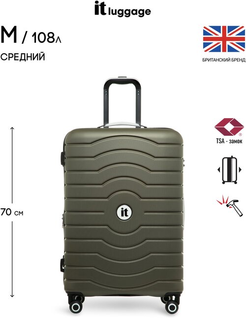 Чемодан IT Luggage, пластик, ABS-пластик, рифленая поверхность, увеличение объема, опорные ножки на боковой стенке, 108 л, размер M+, зеленый