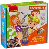 Обучающие игры Bondibon Настольная игра "искусные строители", BOX 22х5,6х21см