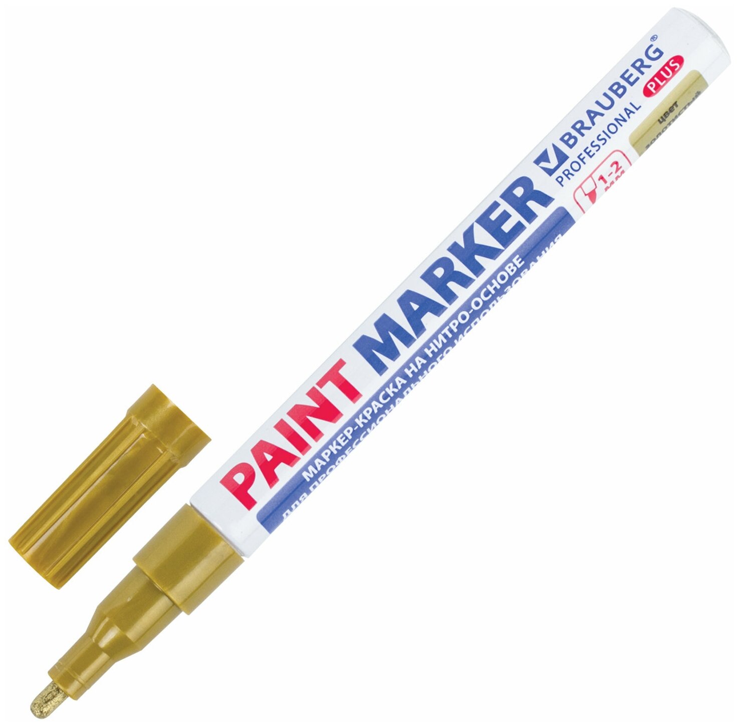 Маркер-краска лаковый (paint marker) 2 мм золотой нитро-основа алюминиевый корпус BRAUBERG PROFESSIONAL PLUS 151443