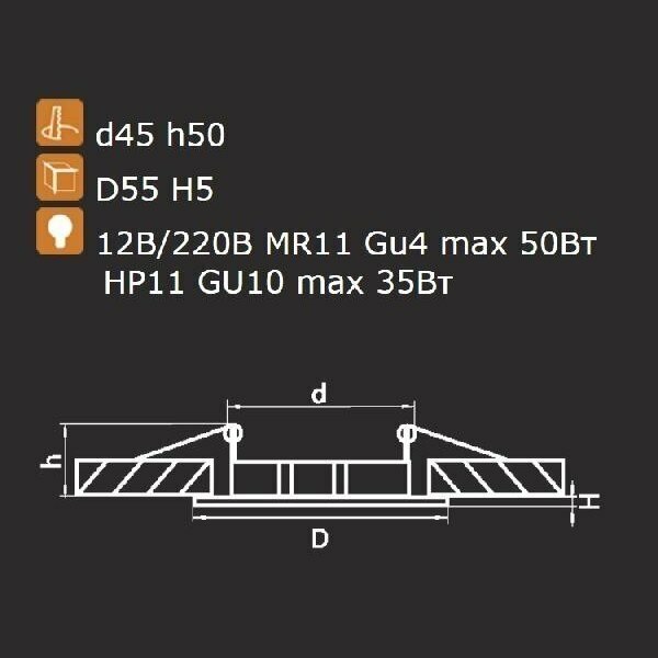 011040 Светильник LEGA 11 FIX MR11/HP11 белый, шт