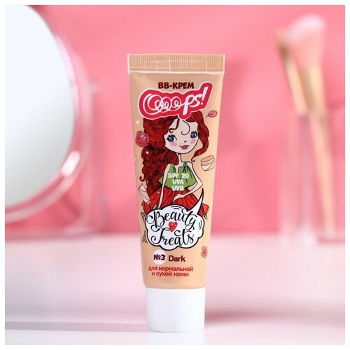 Крем-ВВ для нормальной и сухой кожи,тон №3 Dark, 30 мл