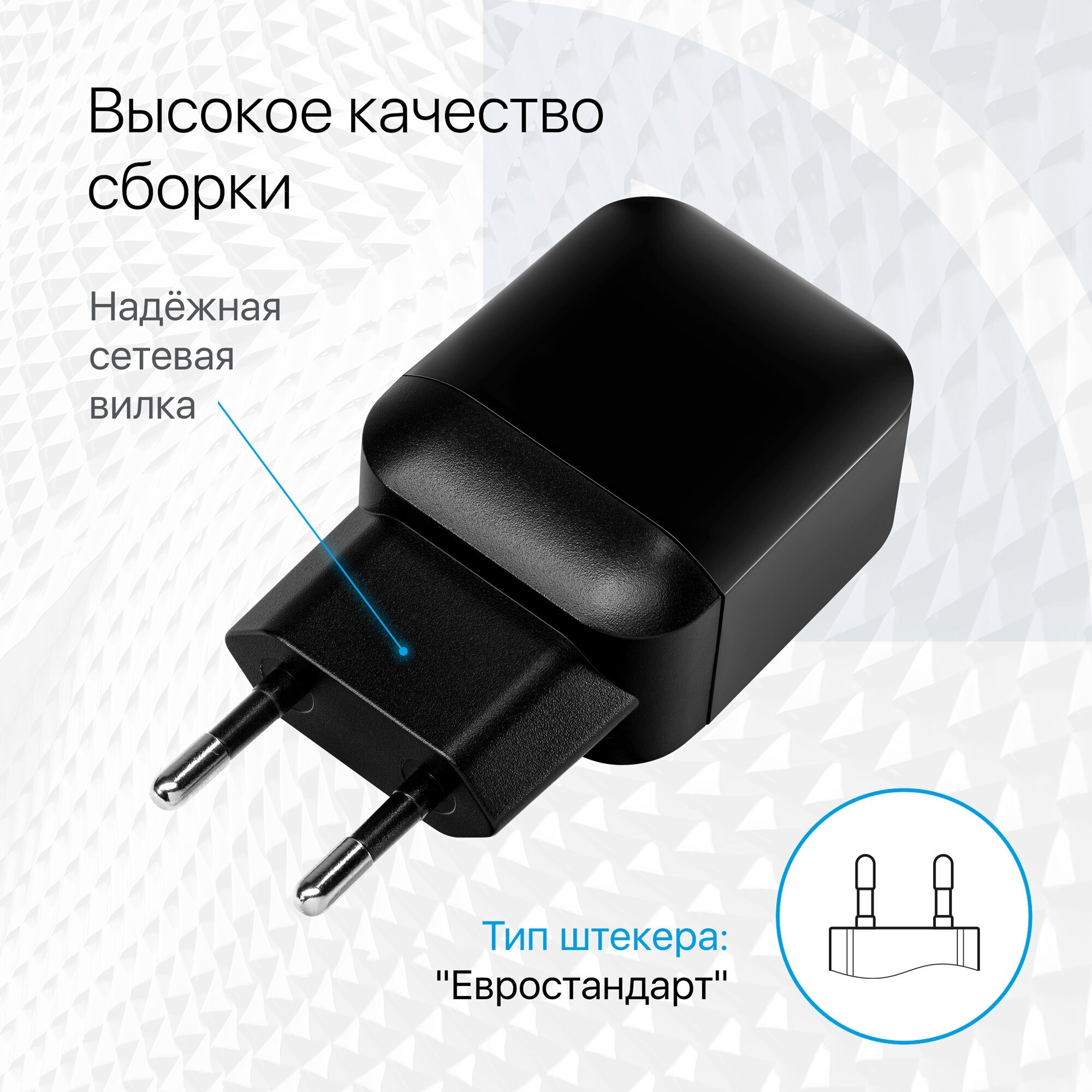 Сетевой адаптер DefenderEPA-13 черный, 2xUSB, 5V/2.1А, пакет