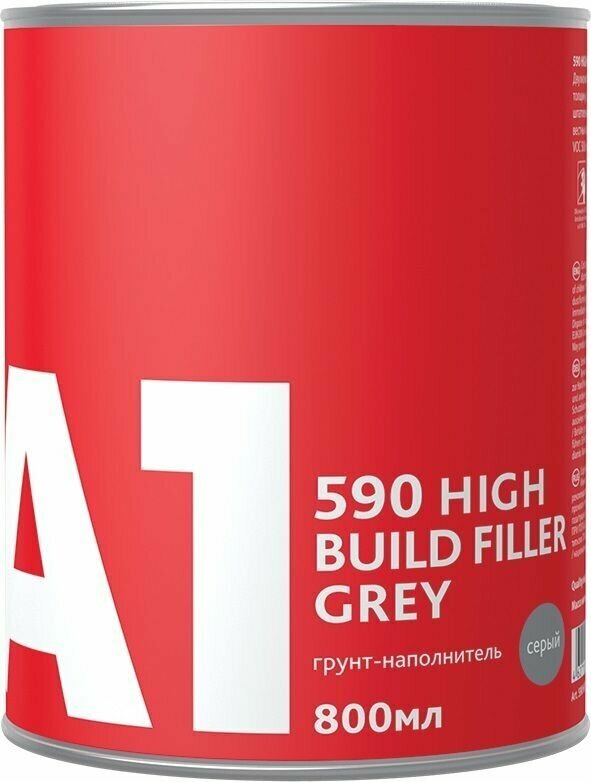 Грунт-наполнитель толстослойный А1 590 HIGH BUILD FILLER серый (в комплекте с отвердителем 800 мл + 200 мл)