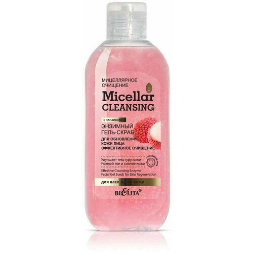 Белита Micellar Cleaning Энзимный гель-скраб для обновления кожи лица Эффективное очищение 200мл. гель скраб для обновления кожи лица белита micellar cleansing эффективное очищение 200 мл