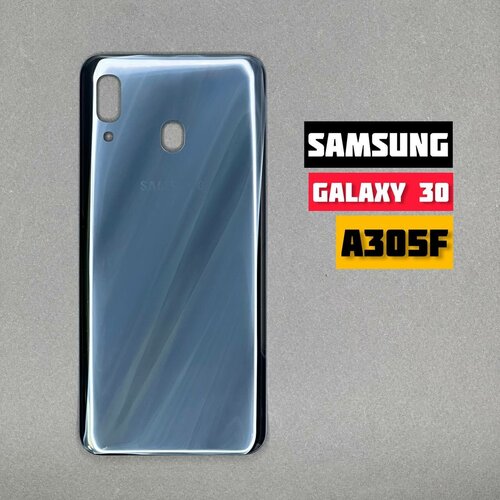 Задняя крышка для Samsung Galaxy A30 SM-A305F (Black)