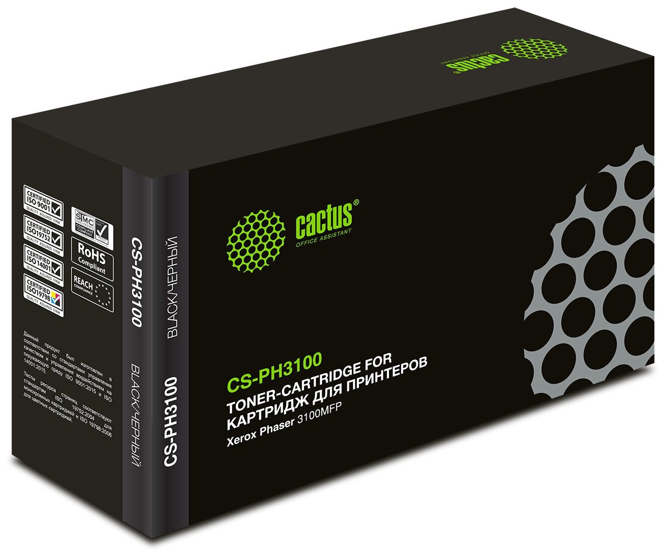 Картридж лазерный Cactus CS-PH3100 106R01379 черный (4000стр.) для Xerox Phaser 3100MFP