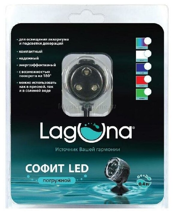 Софит для аквариума Laguna 101LEDW, размер 3.5х3.5х3.5см, белый