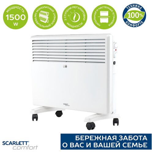 Конвектор Scarlett SCA H VER8 1500, 1.5 кВт, 15 м², колеса в комплекте, белый