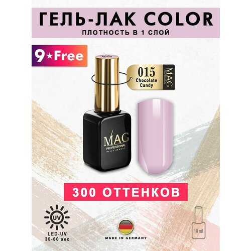 MAG professional Эмалевый гель-лак для ногтей MAG Color № 015 Chocolate Candy, 10 мл