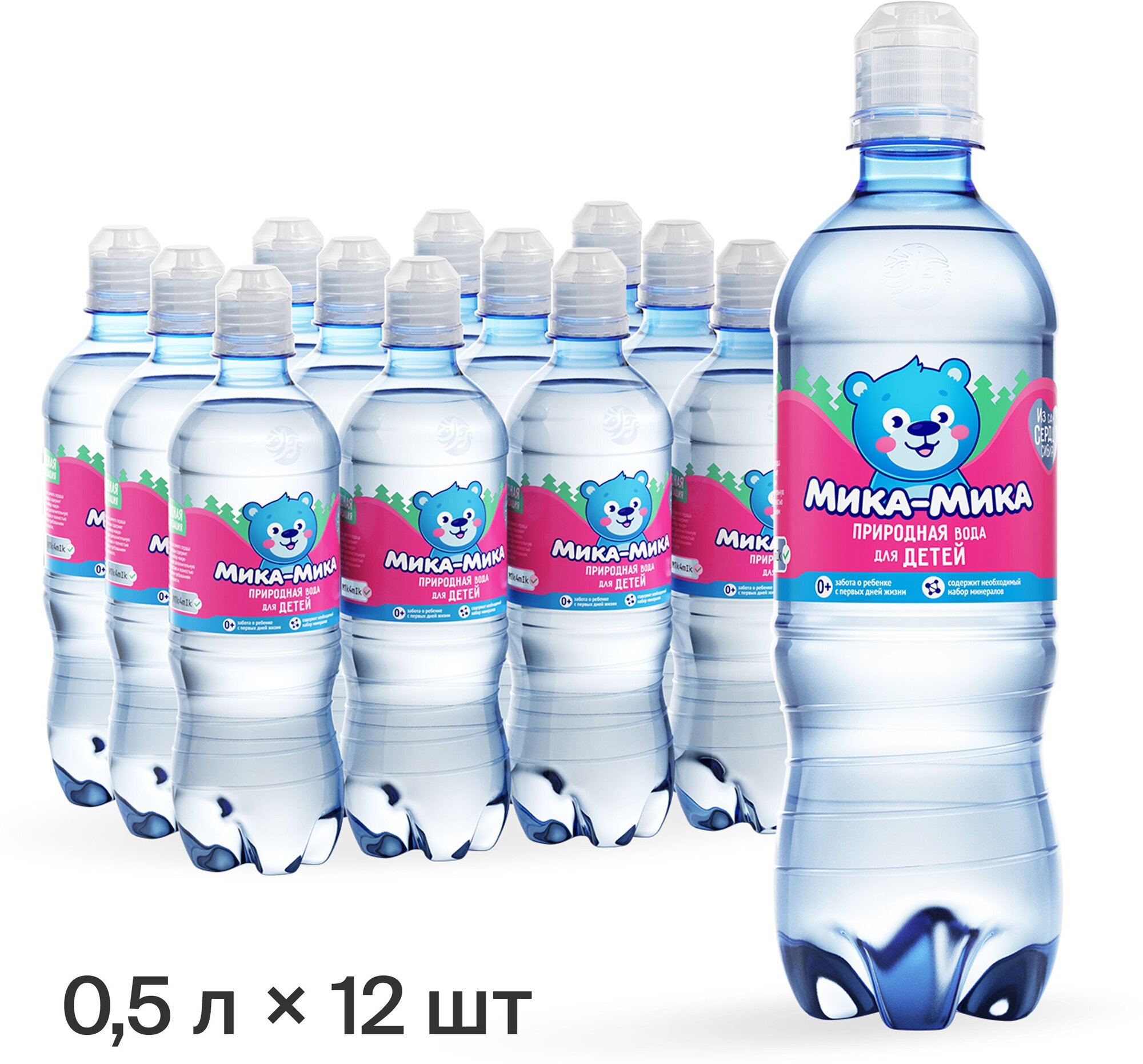 Природная вода для детей «Мика-Мика», ПЭТ 0,5 литра (12 шт. в упак.)