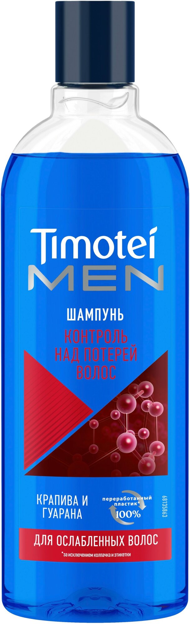 Timotei шампунь Men Укрепление и Сила контроль над потерей волос, 400 ...