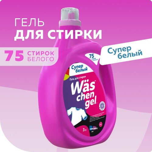 Гель для стирки More choice Wäs chen gel White 1л WgW1