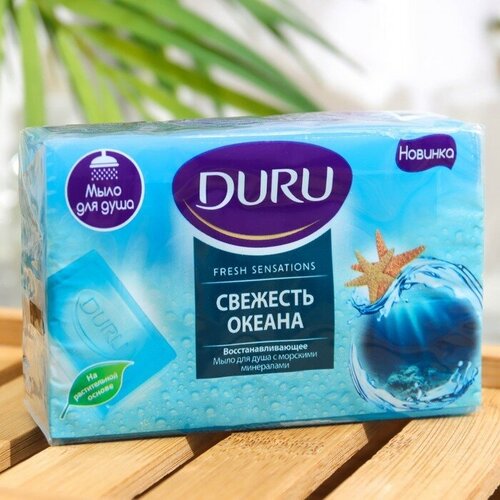 DURU Мыло для душа DURU FRESH SENS, 150 г