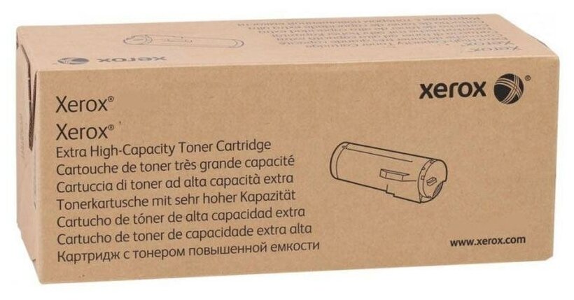 Картридж Xerox 006R01756 Magenta