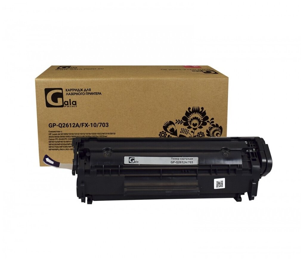 GalaPrint GP-Q2612A/FX-10/703 (№12A) для принтеров HP LaserJet M1005/1010/1012/1015/1018/1020/1022/M