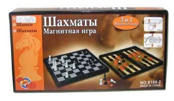 Набор настольных игр 3 в 1 (шашки, шахматы, нарды) арт 8188-2