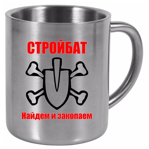 фото Металлическая кружка стройбат - найдем и закопаем drabs