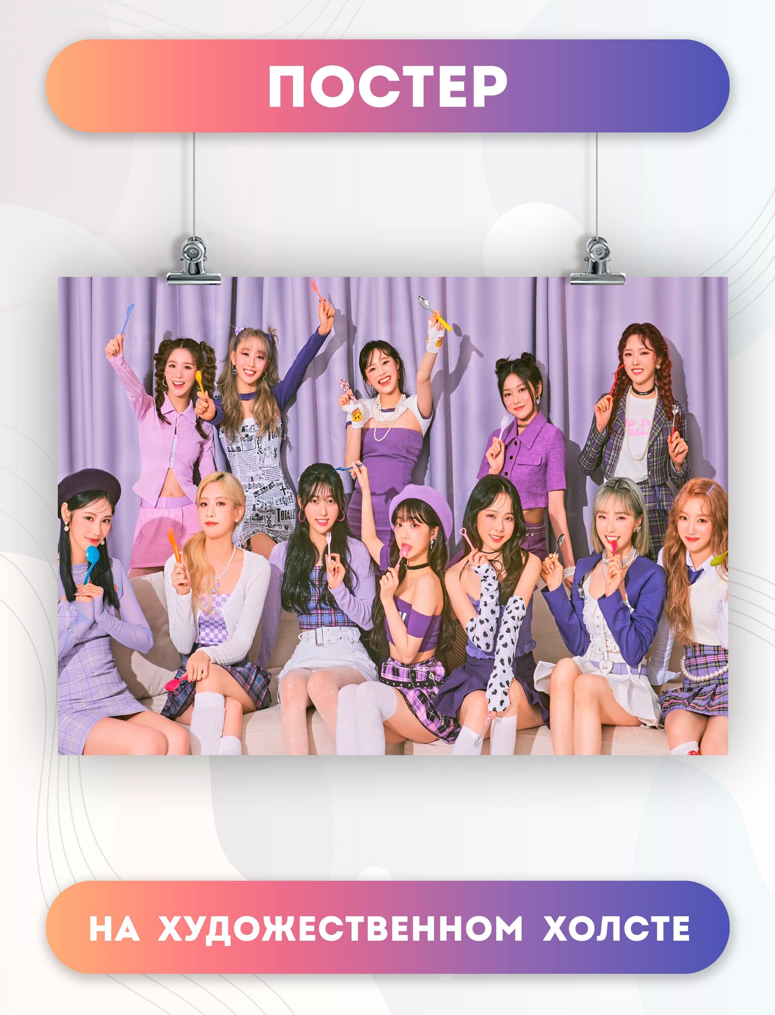 Постер на холсте Loona k-pop группа музыка (1) 30х40 см