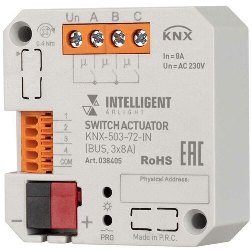 Релейный модуль Arlight KNX-503-72-IN 038405 arlight intelligent arlight релейный модуль knx 503 72 in bus 3x8a