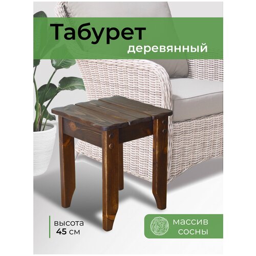 Табурет Русич (бренд Полоцкий) коричневый