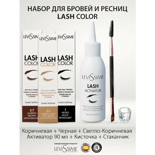фото Levissime lash color набор для окрашивания бровей и ресниц