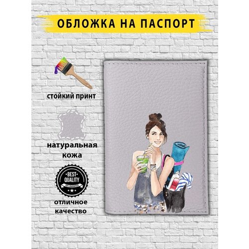 Обложка для паспорта , фиолетовый