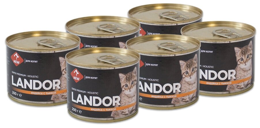 фото Влажный корм для котят индейка с тыквой 100г х 12шт.