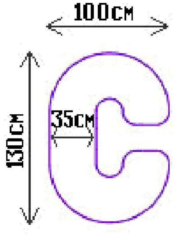 Подушка для беременных "Бамбук-С"; арт: ПДБ-С-МЛ; Размер: 400 х 35