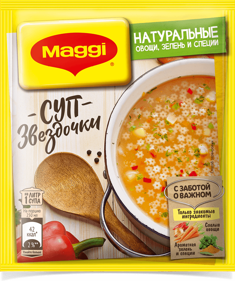 Суп Maggi На первое Звездочки 54г