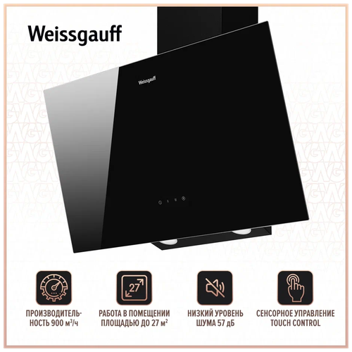 Наклонная вытяжка Weissgauff WGH 600 SENSOR BLACK GLASS, цвет корпуса black glass, цвет окантовки/панели черный