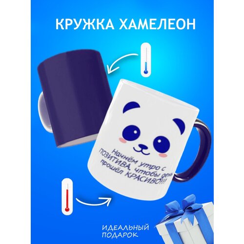 Кружка