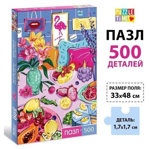 фото Пазл «летние истории», 500 деталей puzzle time