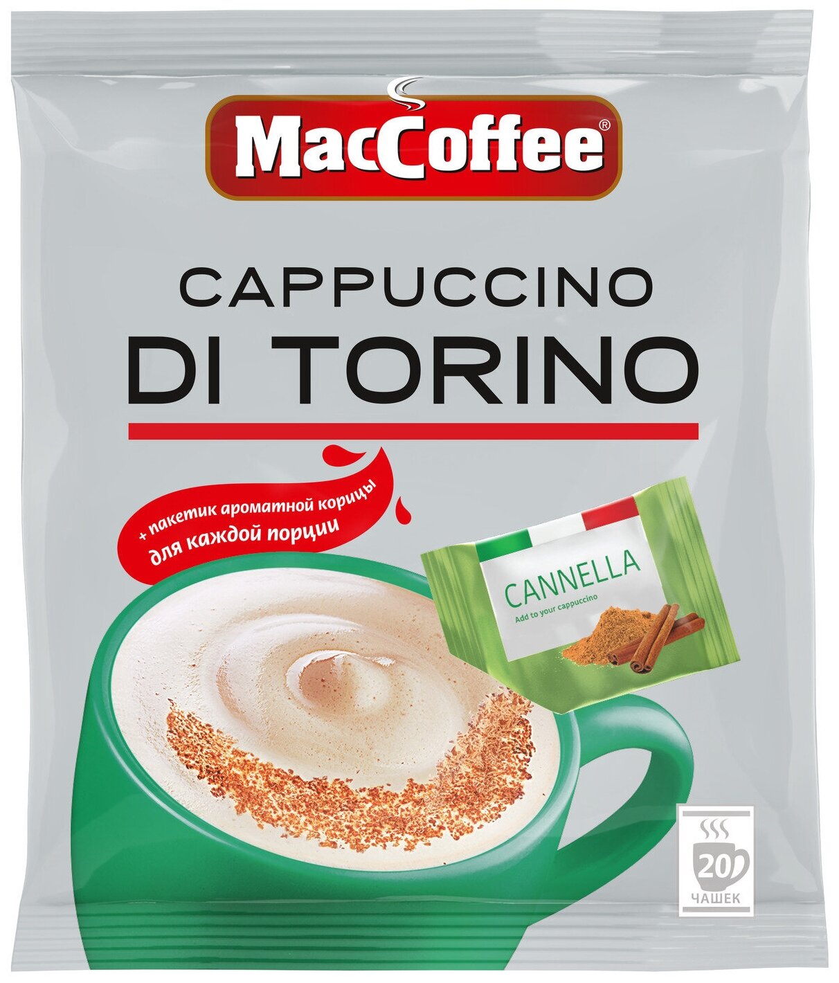 Кофейный напиток MacCoffee Cappuccino di Torino, с корицей, 20 шт по 25,5 г - фотография № 1