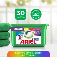 Ariel капсулы PODs Всё в 1 Color, контейнер, 30 шт., 0.93 кг, 0.81 л