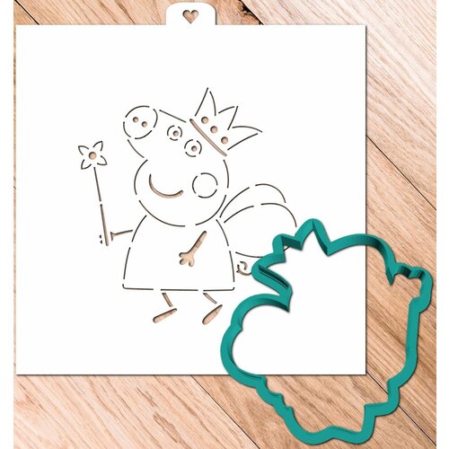 Пластиковая вырубка + Трафарет 