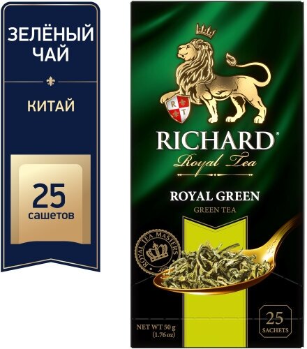 Чай зеленый Richard (Ричард) "Royal Green" 25 сашетов