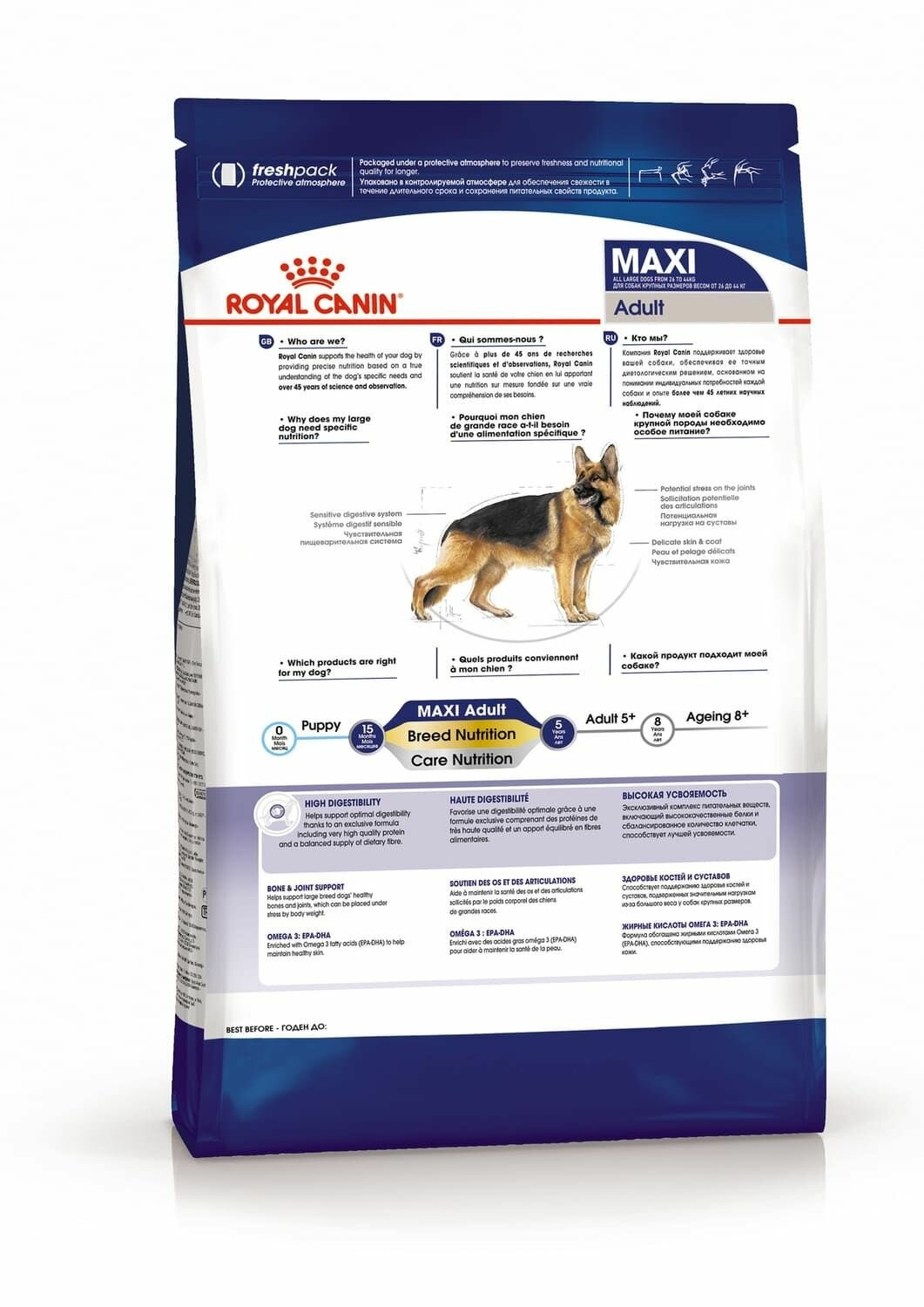 Корм Royal Canin сухой для взрослых собак крупных размеров от 15 месяцев до 5 лет, Maxi Adult, 15 кг. — фото 1