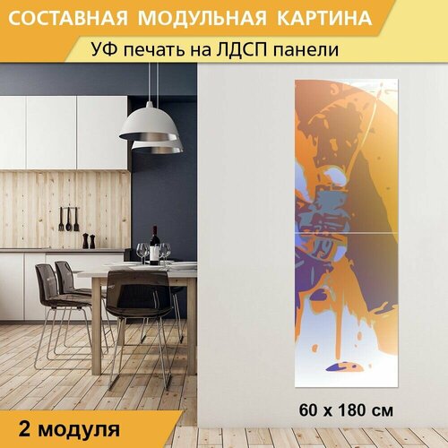 Модульная картина 