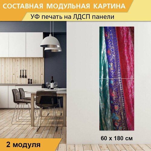 Модульная картина 