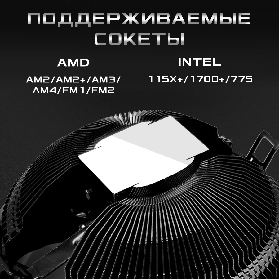 Вентилятор (кулер) Coolmoon UFO X для процессора ПК AMD Intel с подсветкой RGB для системного блока устройство охлаждения процессора бесшумный 3pin