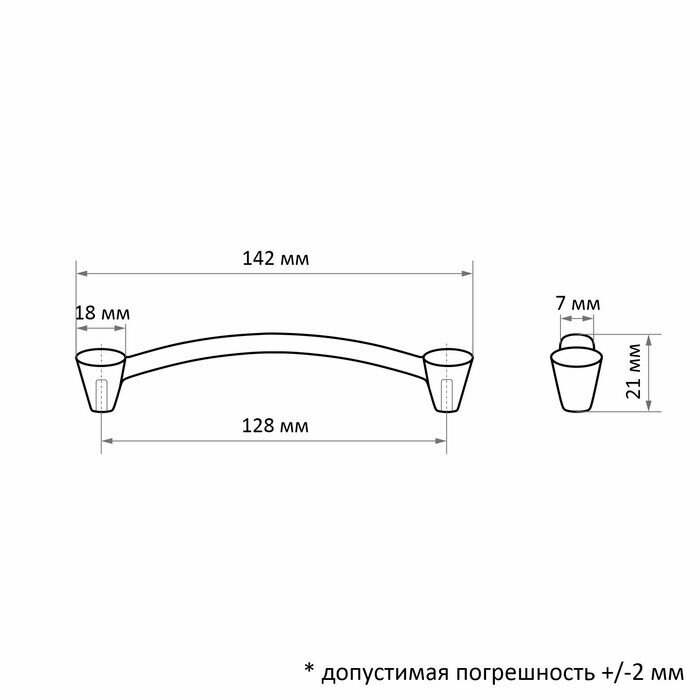 Ручка-скоба PC174BL, м/о 128 мм, цвет чёрный